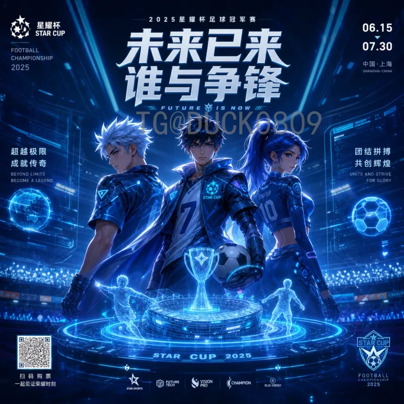 官方2026年世界杯赛程表一览：完整比赛时间与场馆指南